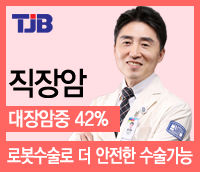 [TJB]외과 최병조