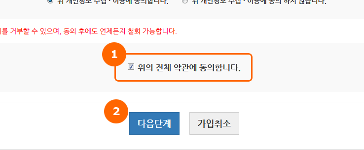 가톨릭대학교 대전성모병원 홈페이지 화면 캡쳐