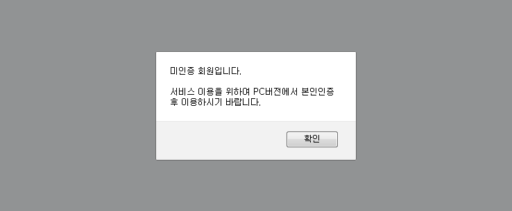 가톨릭대학교 대전성모병원 홈페이지 화면 캡쳐