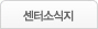 센터소식지