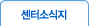 센터소식지