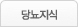 당뇨지식