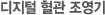 신규 최첨단 MDCT에서 진단할 수 있는 질환