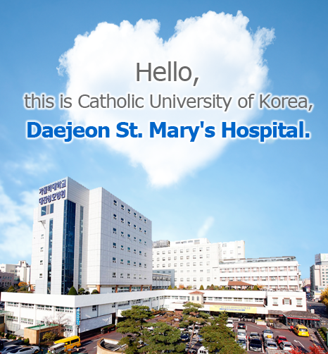 Hello, this is Catholic University of Korea Daejeon St. Mary’s Hospital.