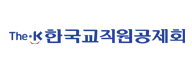 한국교직원공제회