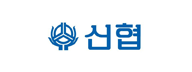 신협