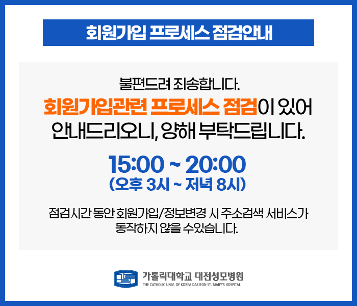 서버점검안내-2025년 07월 01일 16시 ~ 17시